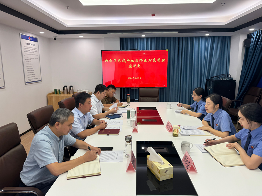 微信圖片_20240808161906.png